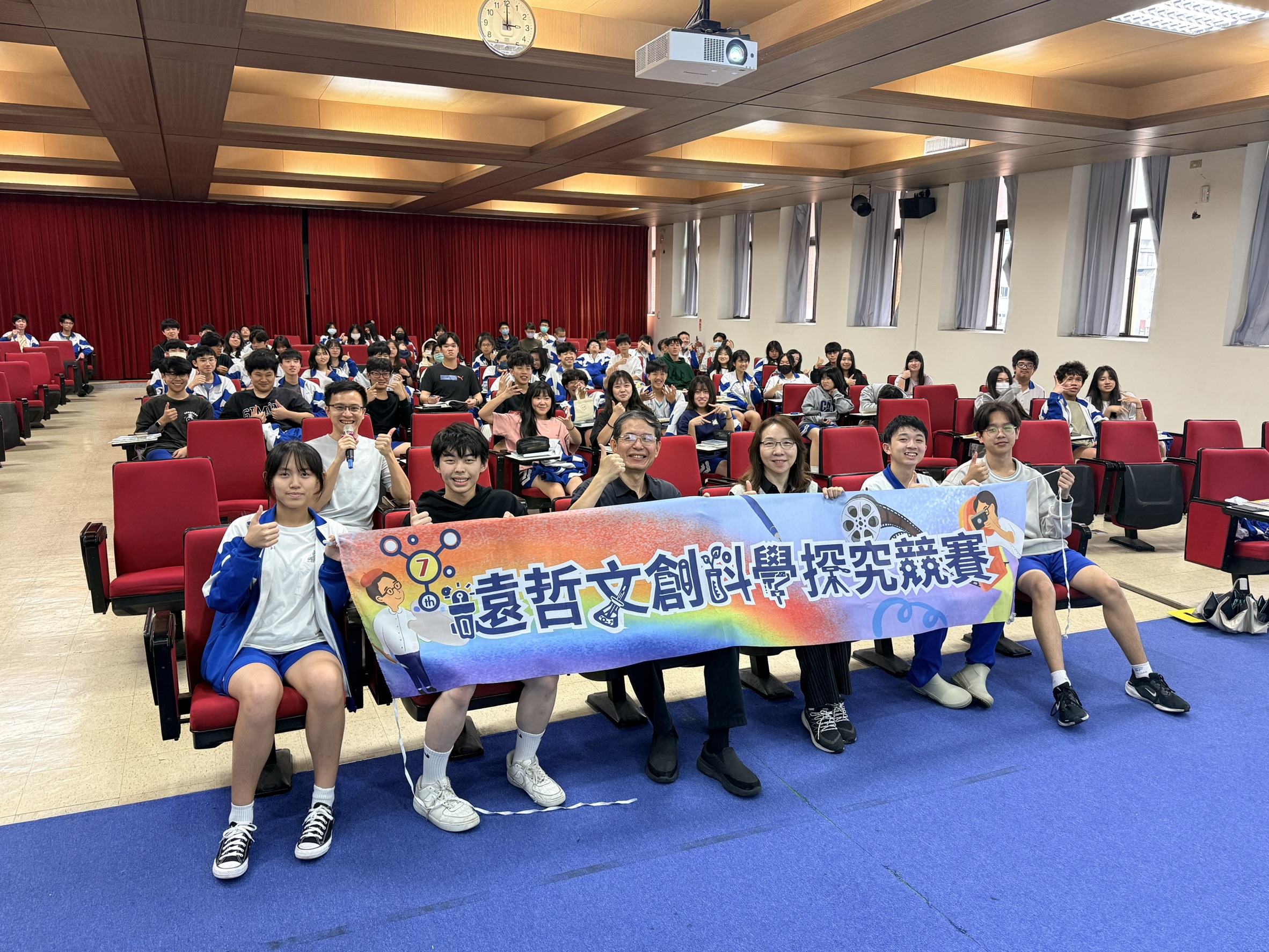【遠哲文創校園講座壓軸場】從黑格爾辯證法到 ABT：科學探究的「正、反、合」