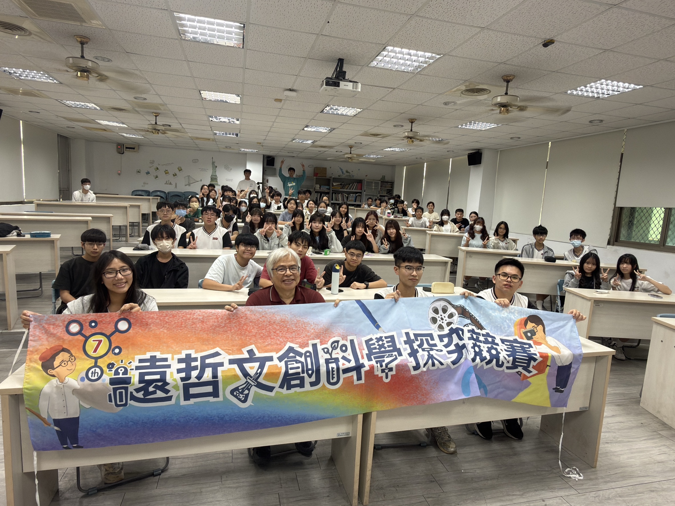【遠哲文創校園講座分享】_台中豐原高中
