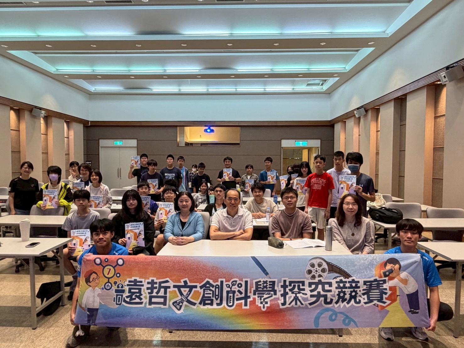【遠哲文創科學探究競賽_中區實作工作坊花絮分享】