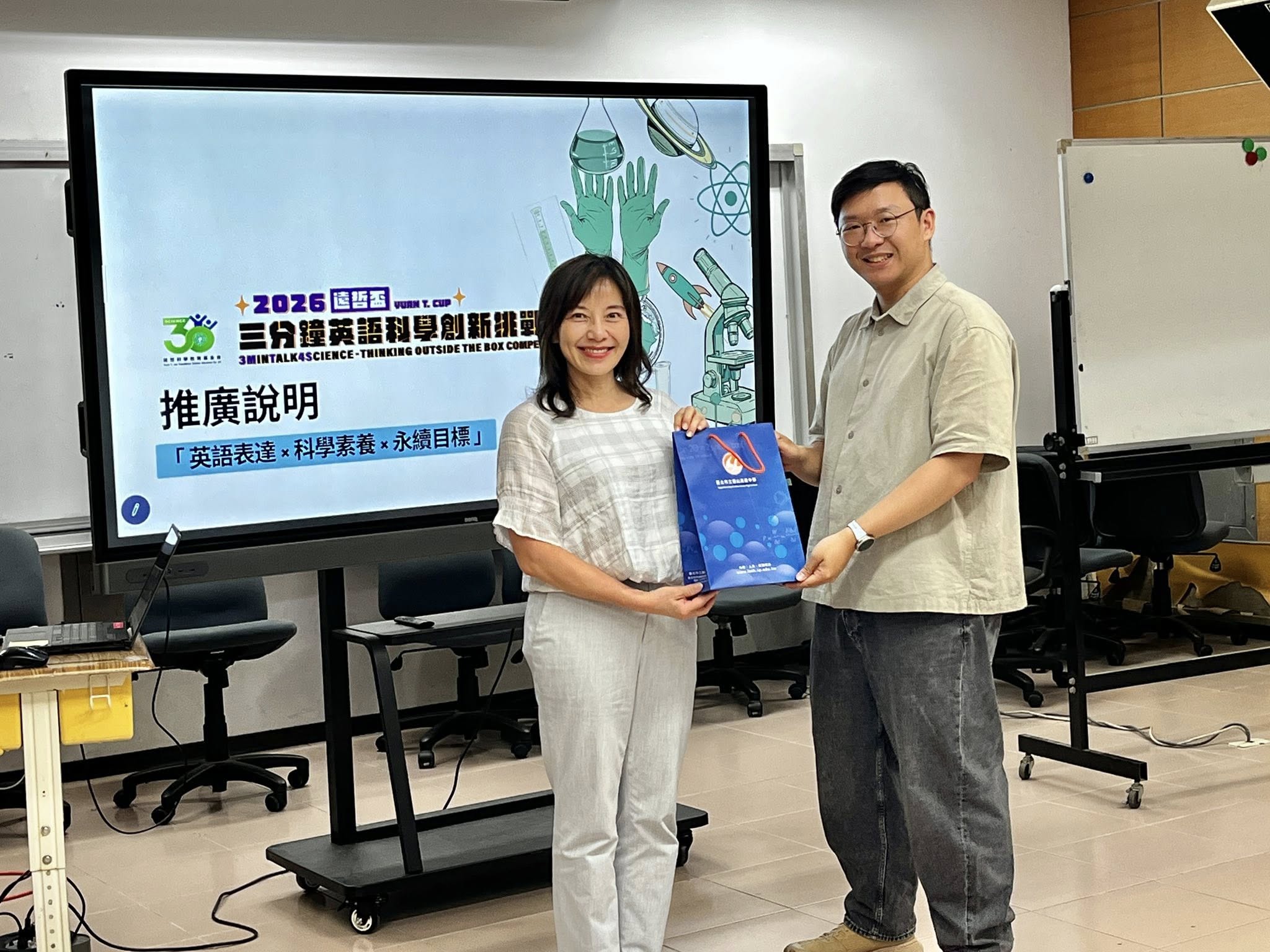 【遠哲盃三分鐘英語科學創新挑戰賽 校園講座紀實 】臺北市立麗山高級中學