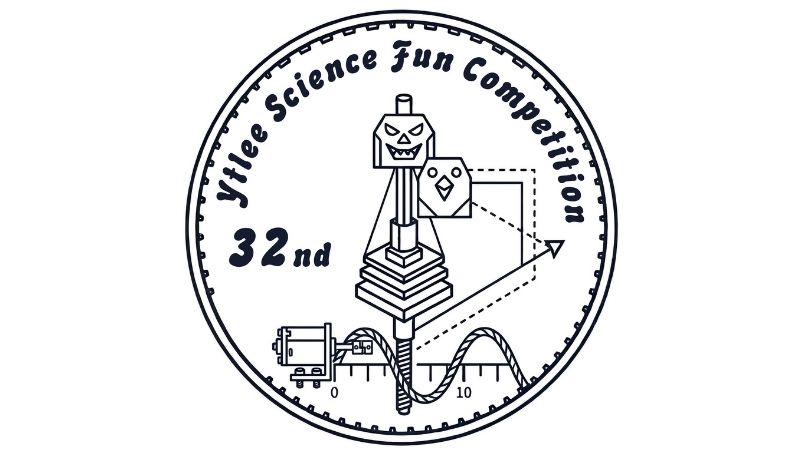 2026第三十二屆遠哲科學趣味競賽