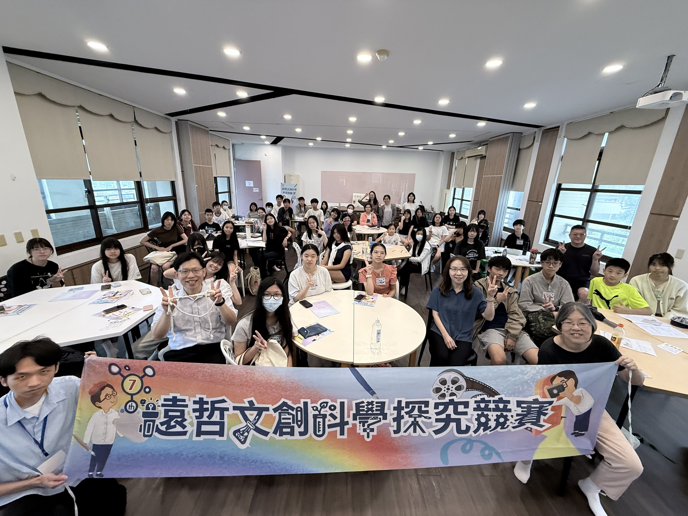 【進擊的聚合物！第七屆遠哲文創科學探究工作坊 圓滿落幕 ✨】