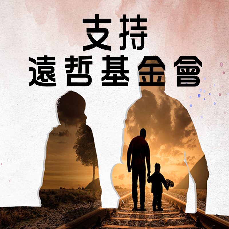 了解更多-2