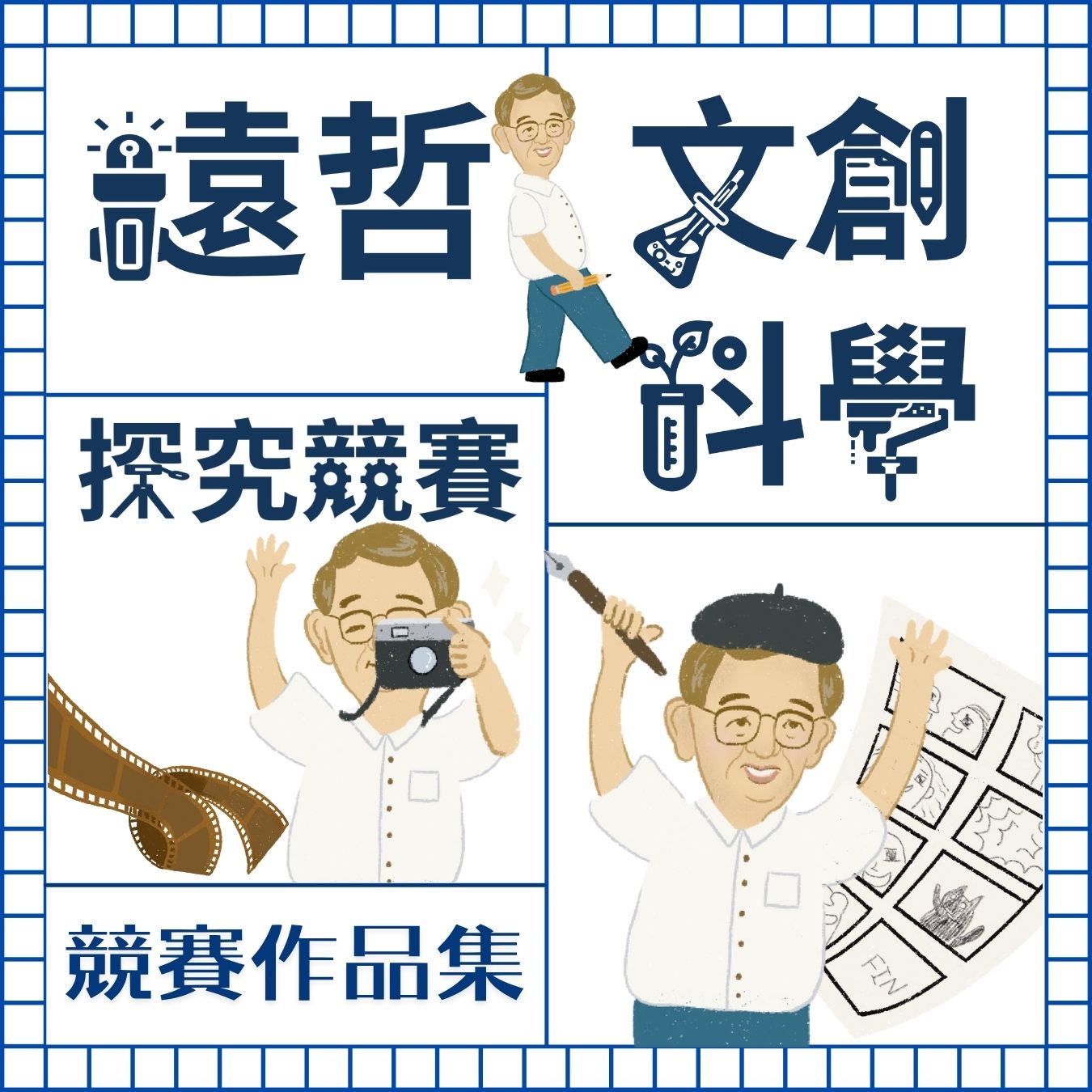 了解更多-1